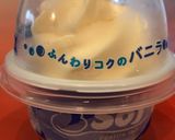 sofアフォガード作り方1写真