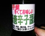 もち麦や押し麦でお粥風ダイエット作り方5写真