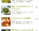 小松菜の中華炒め♡ 副菜,お弁当冷凍OK作り方7写真