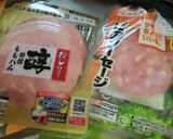 ミニ春巻き♪もみのりも美味しいよ♪作り方4写真