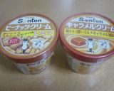 ピーナッツ＆キャラメル＆チョコ♡マフィン作り方1写真
