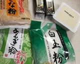 お豆腐白玉☆よもぎもちきな粉あん作り方1写真