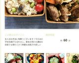 エリンギの想い☆松茸風味ご飯☆作り方8写真