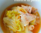 簡単＊豚バラ肉とトロトロ白菜の煮物作り方8写真