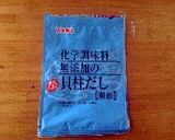 アレルギーフリー トマトのクリームパスタ作り方4写真