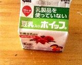 アレルギーフリー トマトのクリームパスタ作り方6写真