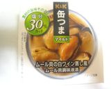 缶つまで♪美味し～い簡単パスタ作り方1写真