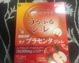 酵素分解プラセンタジュレドレッシング作り方1写真