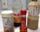 味ぽんベースで、ピリ辛ドレッシング作り方1写真