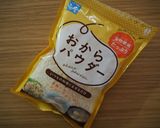 ほうれん草のおから胡麻和え作り方5写真