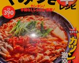 激辛アラビアータ作り方6写真