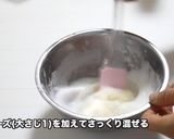 簡単！ふわふわ卵のカレードリア作り方3写真