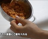 簡単！ふわふわ卵のカレードリア作り方4写真