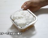 簡単！ふわふわ卵のカレードリア作り方5写真