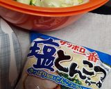 冷やしサラダーめん作り方2写真