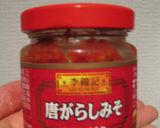 皮から作るおうちの水餃子☆part1作り方10写真