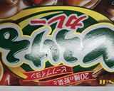 お一人様の自由軒風卵入りカレー作り方5写真