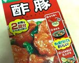 簡単!夏野菜の酢鶏作り方3写真