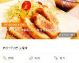 外サクサク、中はレア〜なマグロカツ♫作り方20写真