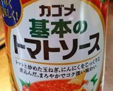 ズッキーニとペンネのトマトソース煮♪作り方3写真