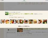 具だくさんでボリューミー♪満腹冷やし中華作り方14写真