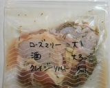 下味つき冷凍保存 とりハム作り方1写真