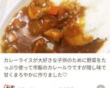 カレーリメイクチーズたっぷり黒焼きカレー作り方10写真