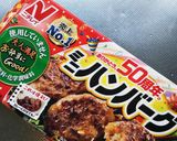 ハンバーグのオイスターソース風味(^^)作り方1写真