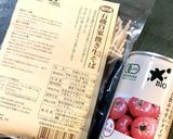 夏にぴったり トマトそば作り方1写真