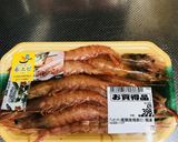 簡単♪絶品*エビクリームパスタ*作り方1写真
