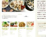 鶏むね肉の柚子コショウ焼き☆減塩☆作り方8写真