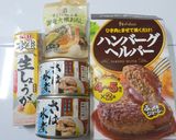 鯖バーグ！さば缶で簡単さばのハンバーグ作り方1写真