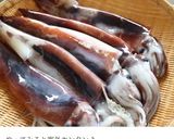 ワタの旨味！イカのガリバタホイル焼き作り方2写真
