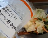 最速の冷凍の牛バラ野菜炒め作り方8写真