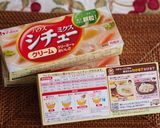 ミートボールとカリフラワーのかけシチュー作り方11写真