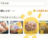 下味冷凍＊カレーヨーグルト漬け鶏胸肉作り方5写真