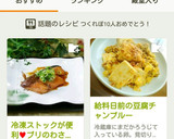 冷凍ストックが便利♥ブリのわさび照り焼き作り方6写真