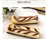 *スティック マーブル チーズケーキ*作り方18写真