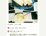 簡単で応用しやすい☆タルタルソース☆作り方11写真