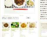 キャベツとコーンのゴマ酢和え作り方7写真