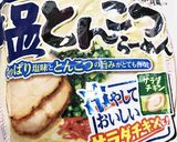 ピリ辛 こってり担々風冷しラーメン作り方1写真