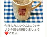 美肌に♪ダイエットに♪黒ごまきな粉牛乳♡作り方18写真