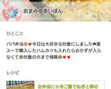 お弁当に☆冷ご飯でねぎと卵の簡単炒飯♪作り方12写真
