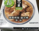 缶つまで、揚げずに簡単、鶏天風作り方1写真