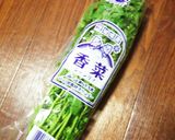 ☺火を使わず簡単おつまみ♪パクチーめんま作り方4写真
