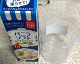バニラアイスでフワフワかき氷作り方1写真
