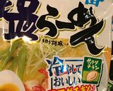 チキンと夏野菜のバジル風味冷やしラーメン作り方4写真