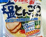 サッポロ一番で冷やしラーメン♫作り方1写真