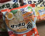 サッポロ一番みそ　まぜそば風作り方1写真