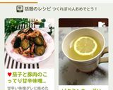 ♥茄子と豚肉のこってり甘辛味噌炒め♥作り方9写真